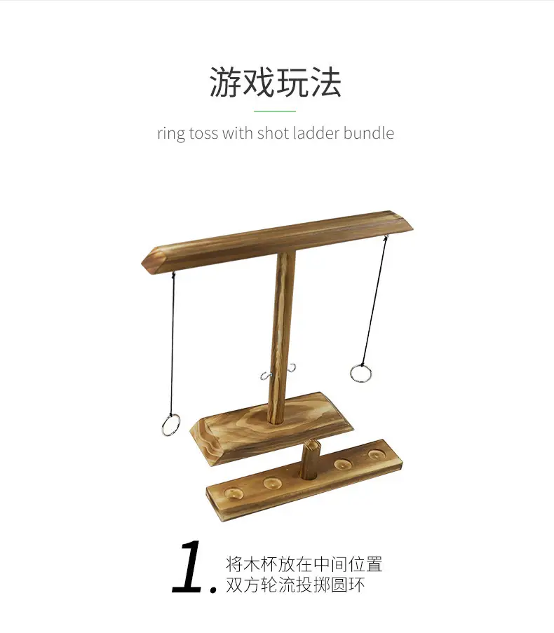 Ring Toss Game Wooden Double Board Toy for Kids — feature 12