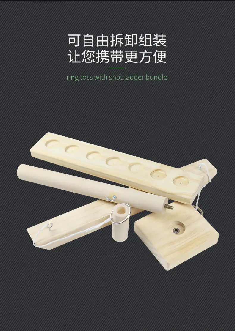Ring Toss Game Wooden Double Board Toy for Kids — feature 14