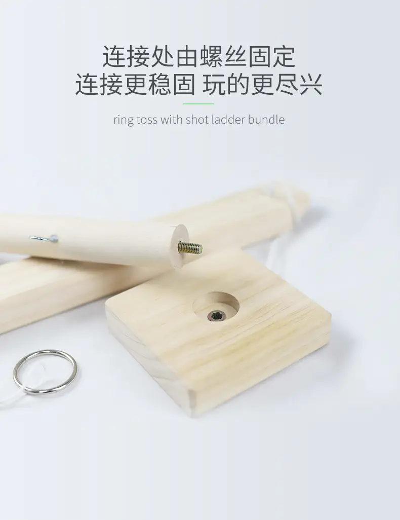Ring Toss Game Wooden Double Board Toy for Kids — feature 15