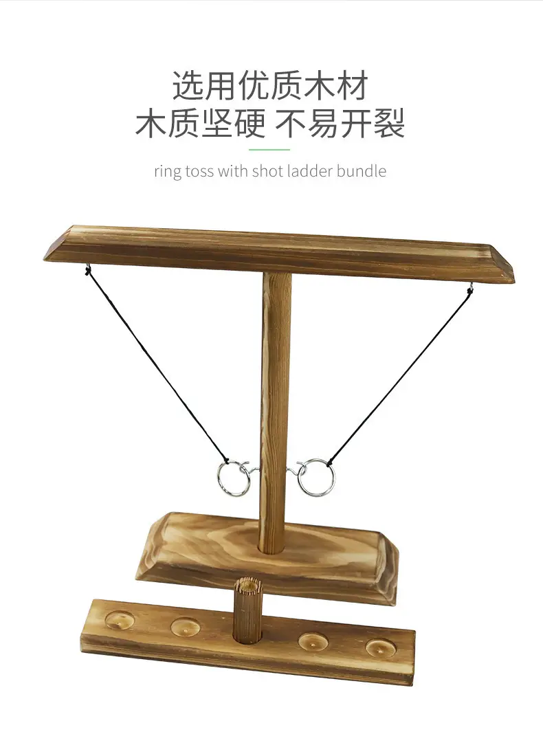 Ring Toss Game Wooden Double Board Toy for Kids — feature 16