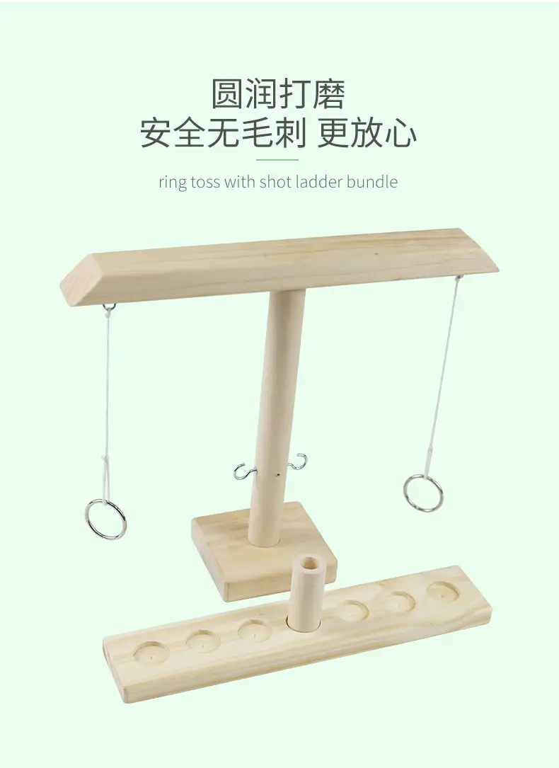 Ring Toss Game Wooden Double Board Toy for Kids — feature 17