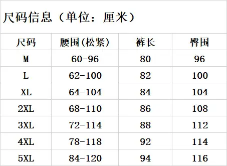 Men Slim Fit Casual Cropped Pants Beige All Size — feature 2
