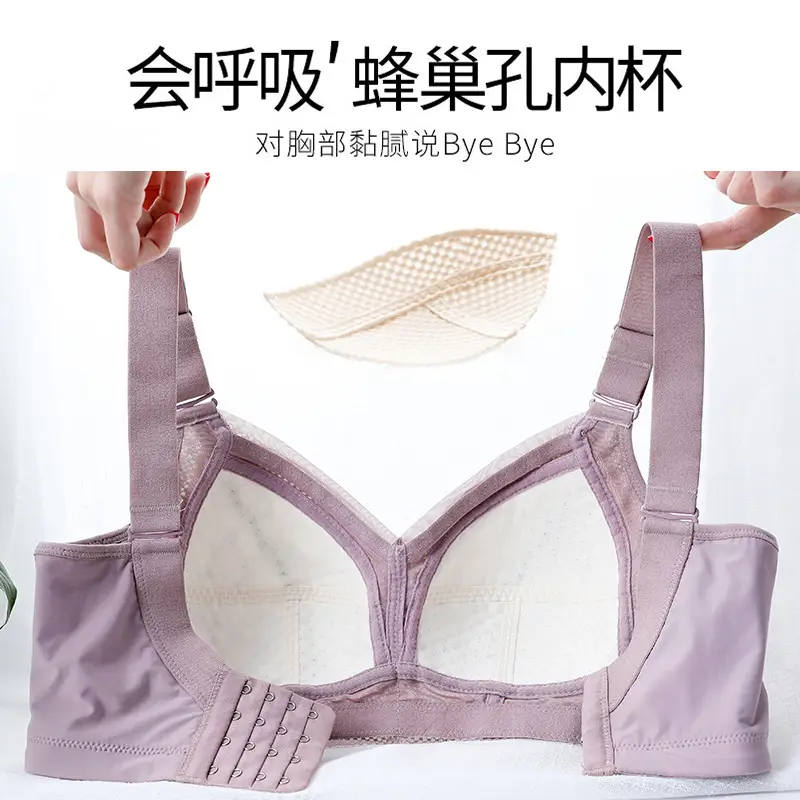 Large Size Underwear Women's Ultra-thin No Steel Rings Large Chest Shown Small Gathered Anti-walking Light Collapsing Comforatant Breast Summer Fat Girl's Bra
