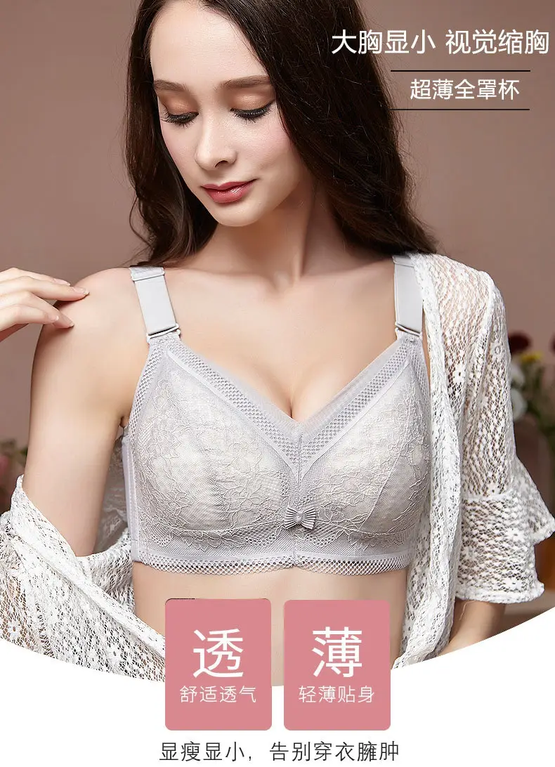 超薄全罩杯_01.jpg