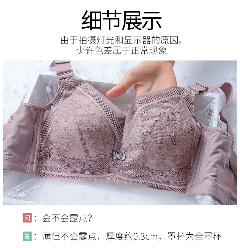 超薄全罩杯_16.jpg