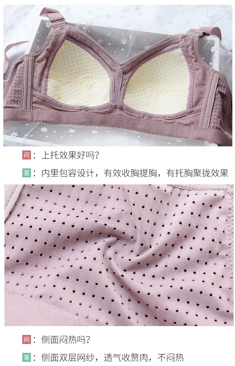 超薄全罩杯_17.jpg