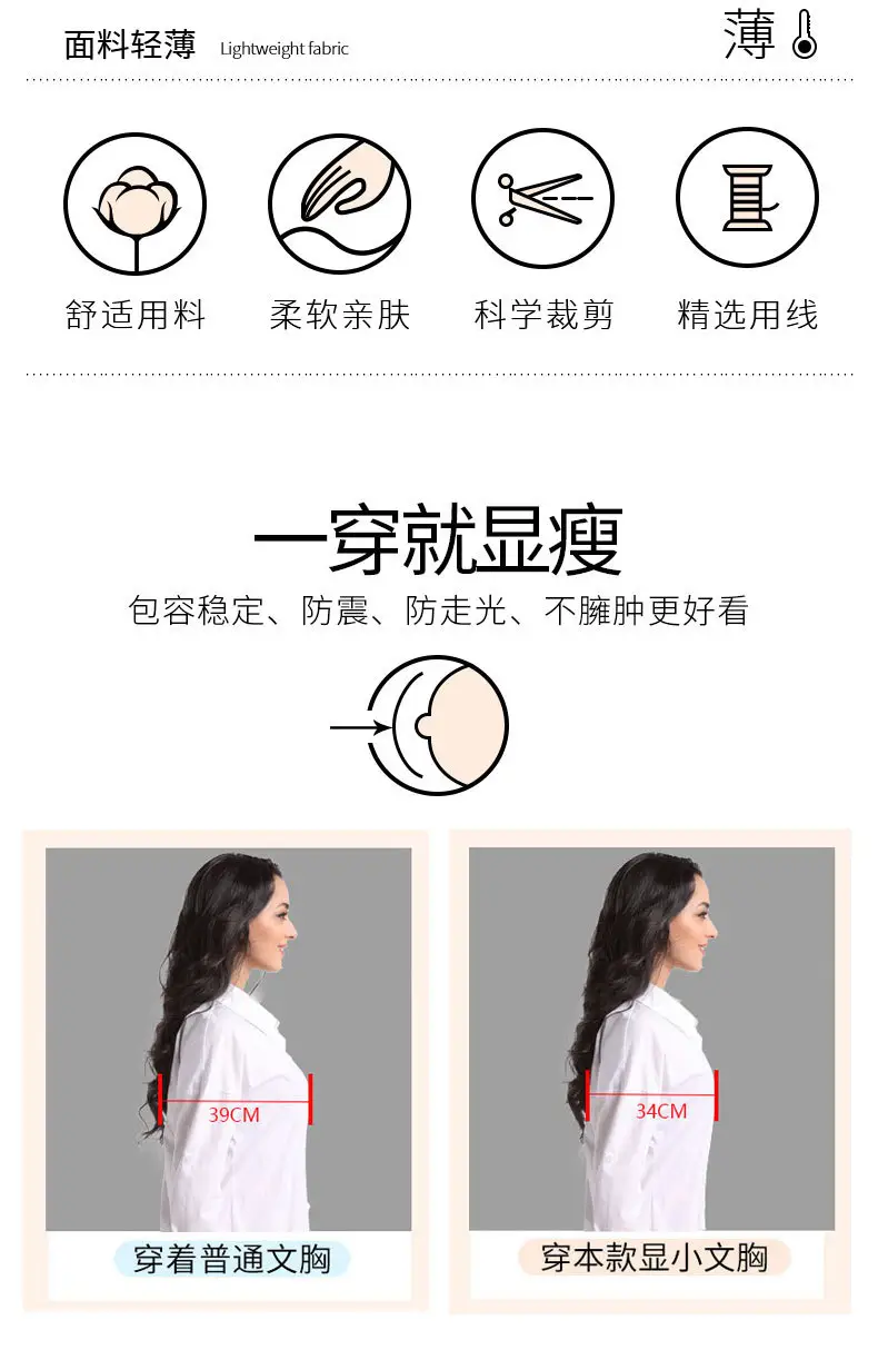 超薄全罩杯_02.jpg