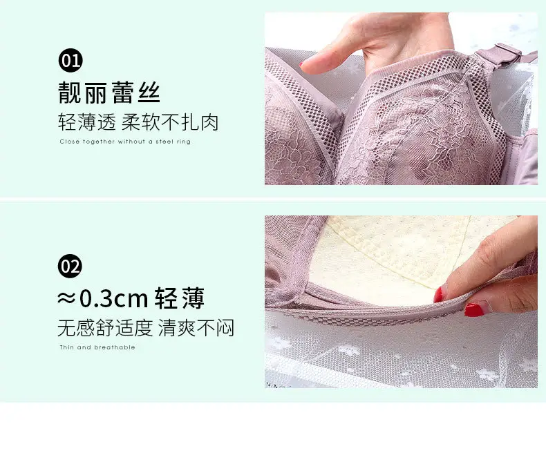 超薄全罩杯_06.jpg