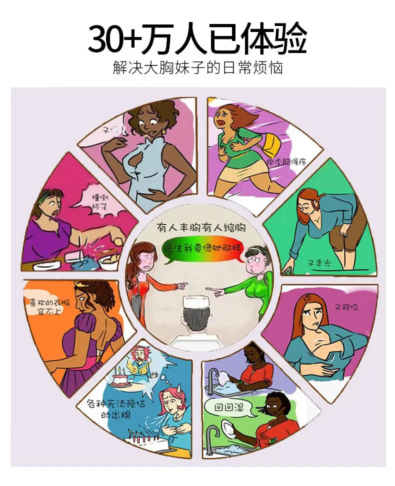 超薄全罩杯_07.jpg