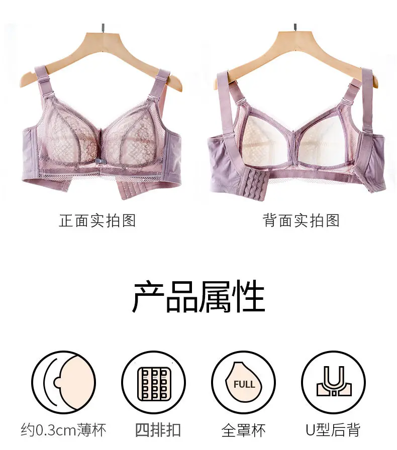 超薄全罩杯_08.jpg