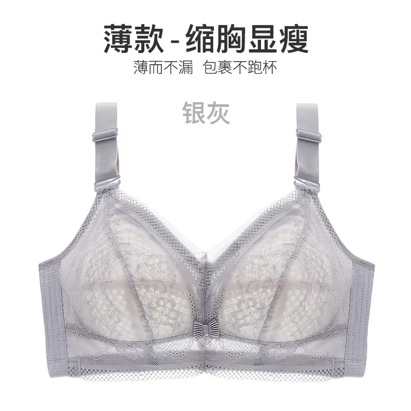 Large Size Underwear Women's Ultra-thin No Steel Rings Large Chest Shown Small Gathered Anti-walking Light Collapsing Comforatant Breast Summer Fat Girl's Bra