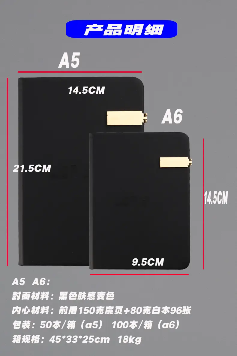 Black Notebook Set with Gold Stamps for Business Use — feature 4