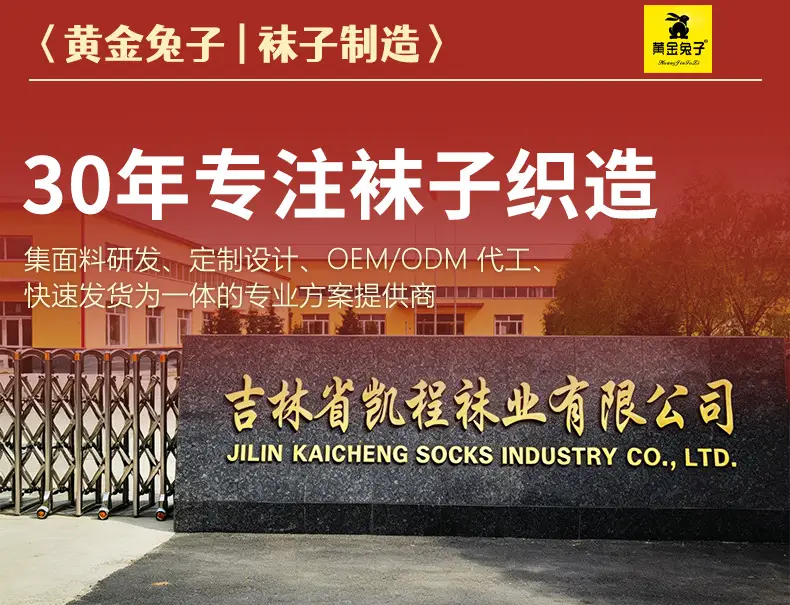 Cross-Border Men's Socks, European and American Style, Personalized Creative Cartoon Men's Socks, Casual Colorful Leather Shoe Factory Men's Socks Wholesale — feature 1