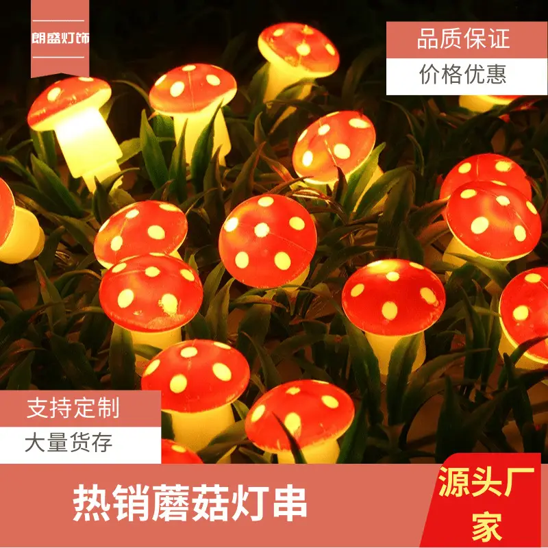Cross-Border Hot Red Mushroom Light String for Home Decor - Image 3