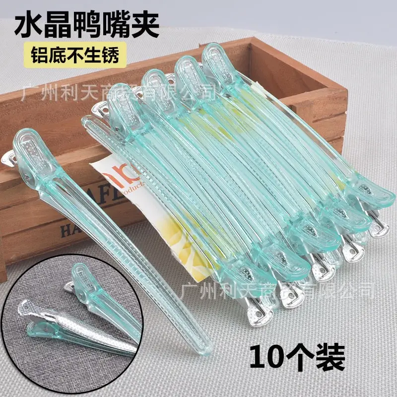 Crystal Traceless Hair Clip Transparent Large Positioning Styling