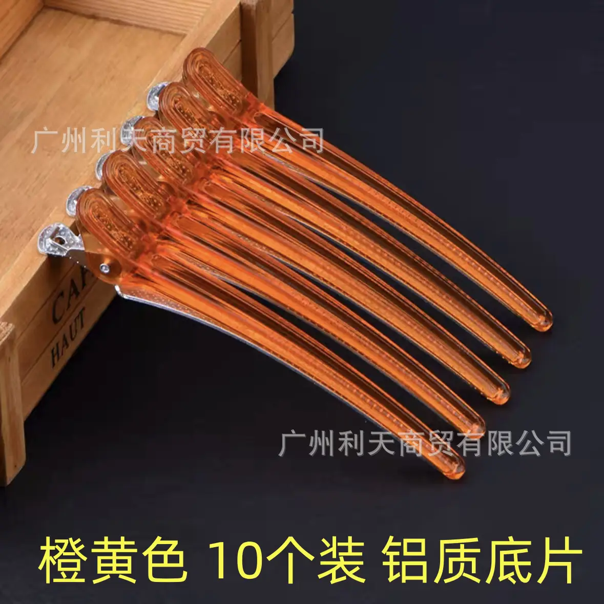 Crystal Traceless Hair Clip Transparent Large Positioning Styling — feature 23