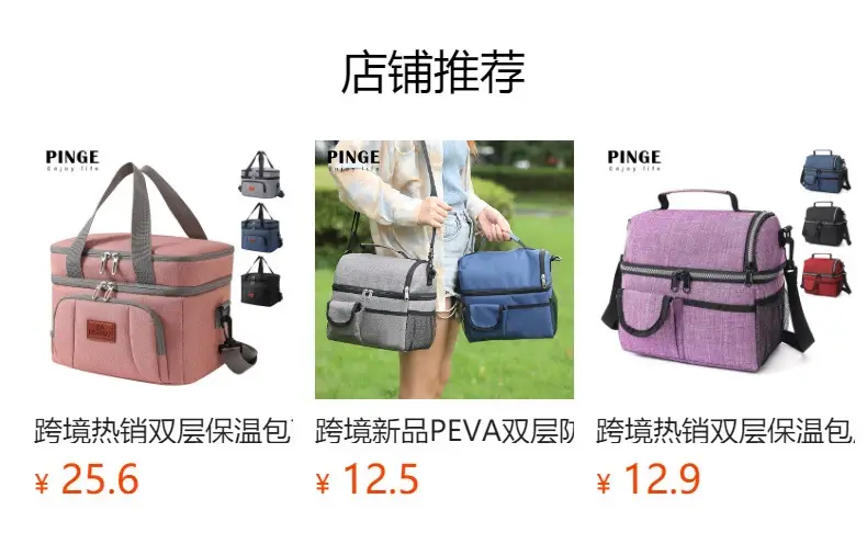 Double Layer Waterproof Ice Bag Large Portable Thermal Lunch Bag — feature 1