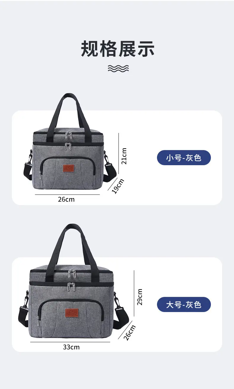 Double Layer Waterproof Ice Bag Large Portable Thermal Lunch Bag — feature 11