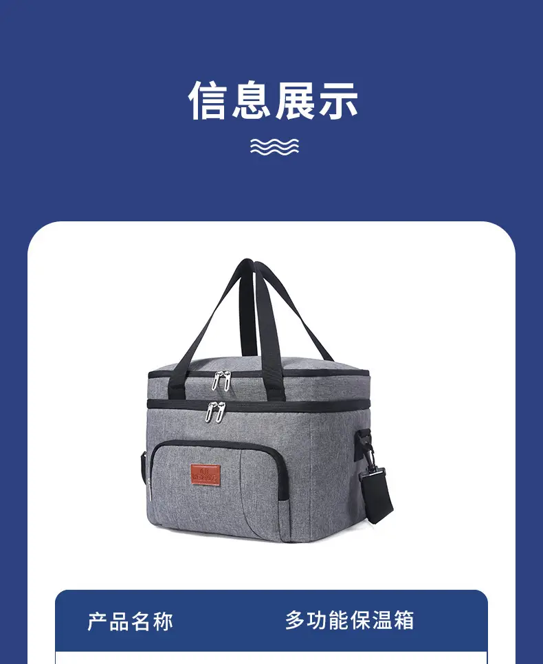 Double Layer Waterproof Ice Bag Large Portable Thermal Lunch Bag — feature 12