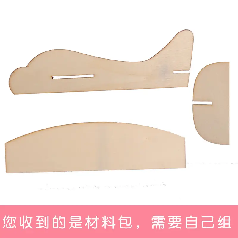 Colorful Wooden Airplane Puzzle Kit for Kids - Image 5