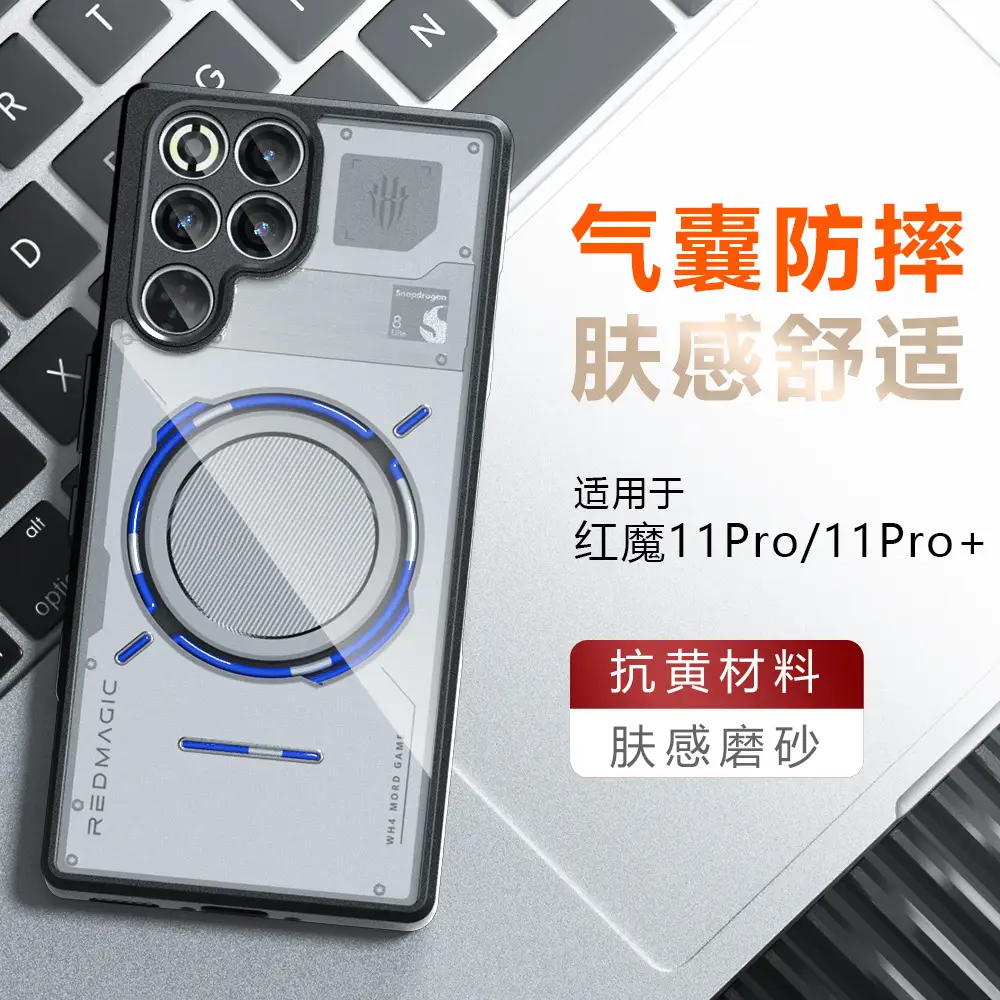Transparent Phone Case for Red Magic 11 Pro+ Airbag Anti-Fall - Image 3
