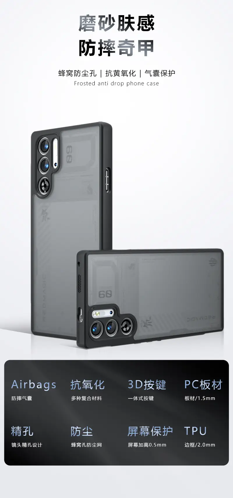 Transparent Phone Case for Red Magic 11 Pro+ Airbag Anti-Fall — feature 1