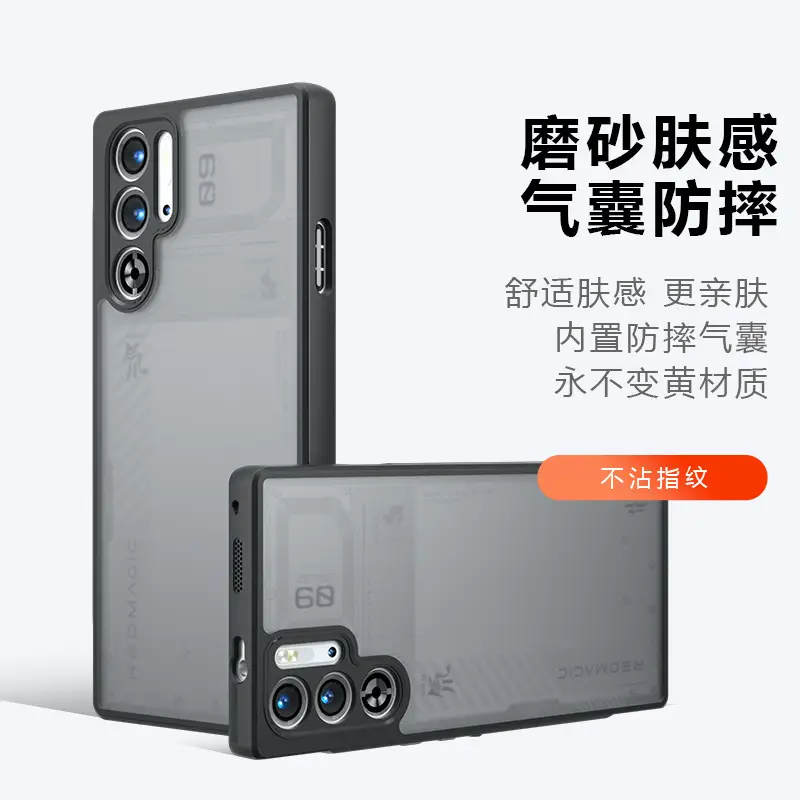 Transparent Phone Case for Red Magic 11 Pro+ Airbag Anti-Fall — feature 12
