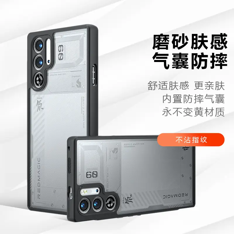 Transparent Phone Case for Red Magic 11 Pro+ Airbag Anti-Fall — feature 13