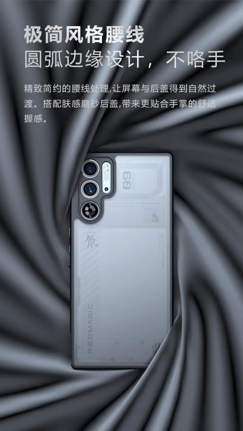 Transparent Phone Case for Red Magic 11 Pro+ Airbag Anti-Fall — feature 7