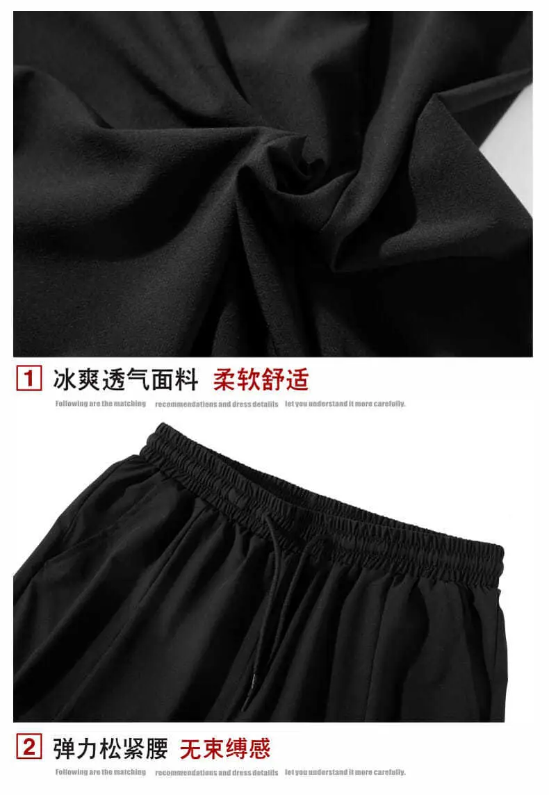 Men Summer Thin Pants Large Loose Breathable Gray — feature 20