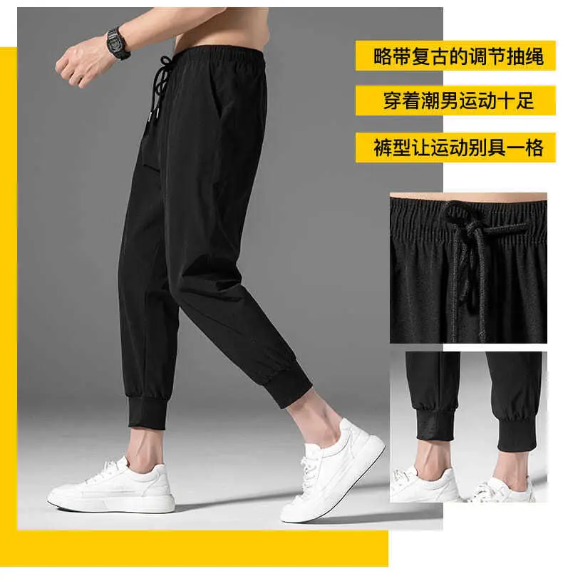 Men Summer Thin Pants Large Loose Breathable Gray — feature 4