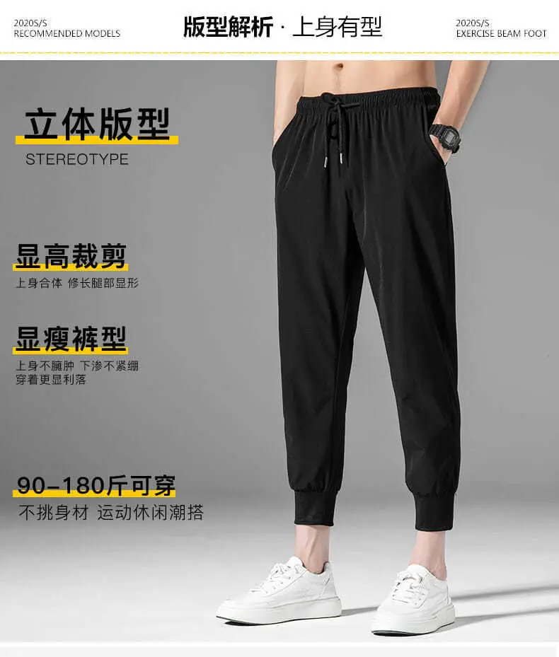 Men Summer Thin Pants Large Loose Breathable Gray — feature 5