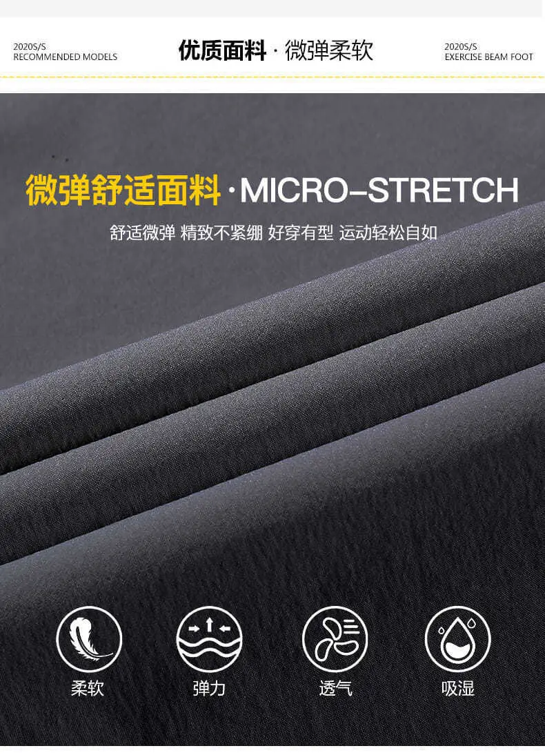Men Summer Thin Pants Large Loose Breathable Gray — feature 8