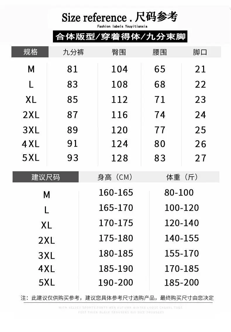 Men Summer Thin Pants Large Loose Breathable Gray — feature 9