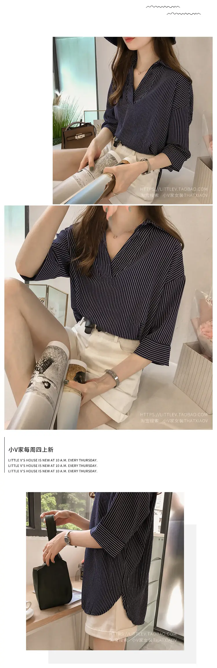 Women's Slim Fit Striped V-Neck Top Large Spring Summer — feature 12