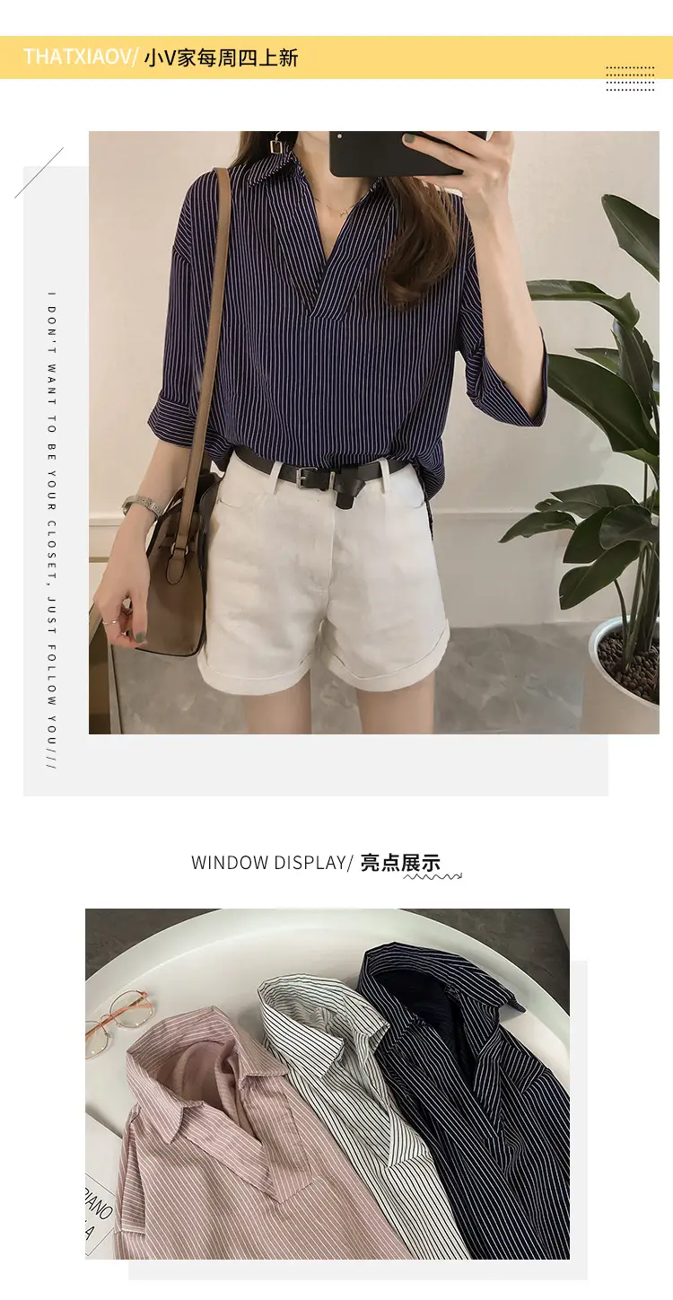 Women's Slim Fit Striped V-Neck Top Large Spring Summer — feature 2