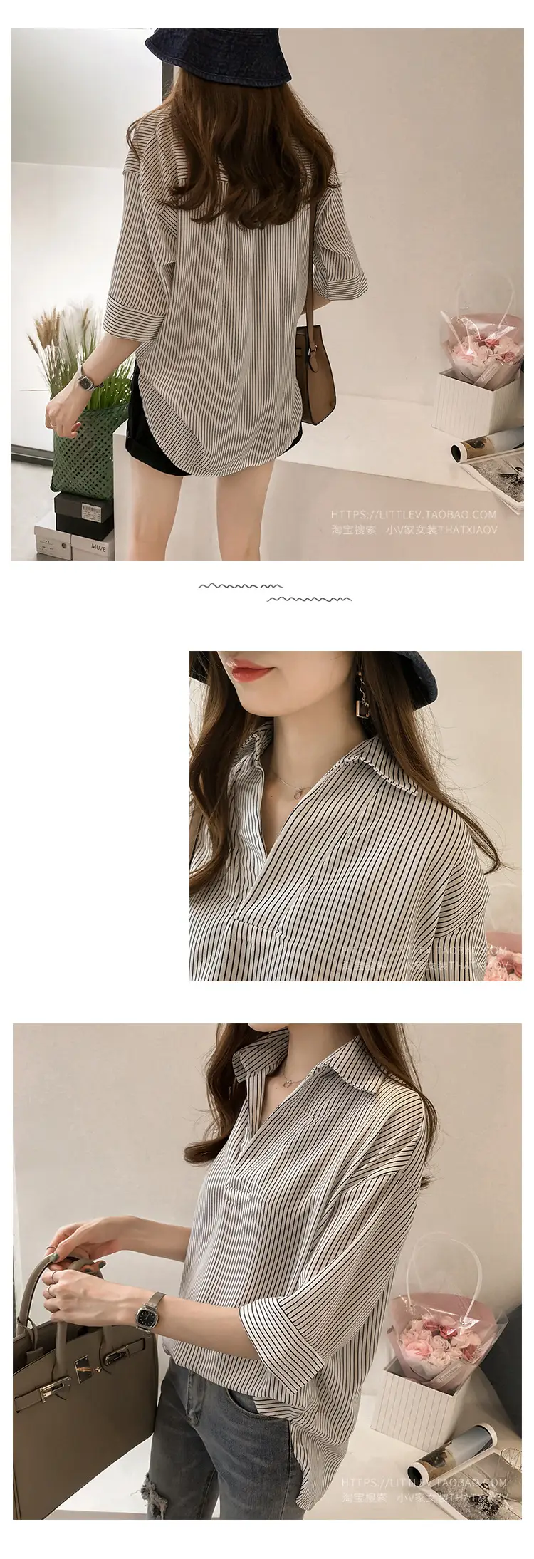Women's Slim Fit Striped V-Neck Top Large Spring Summer — feature 5