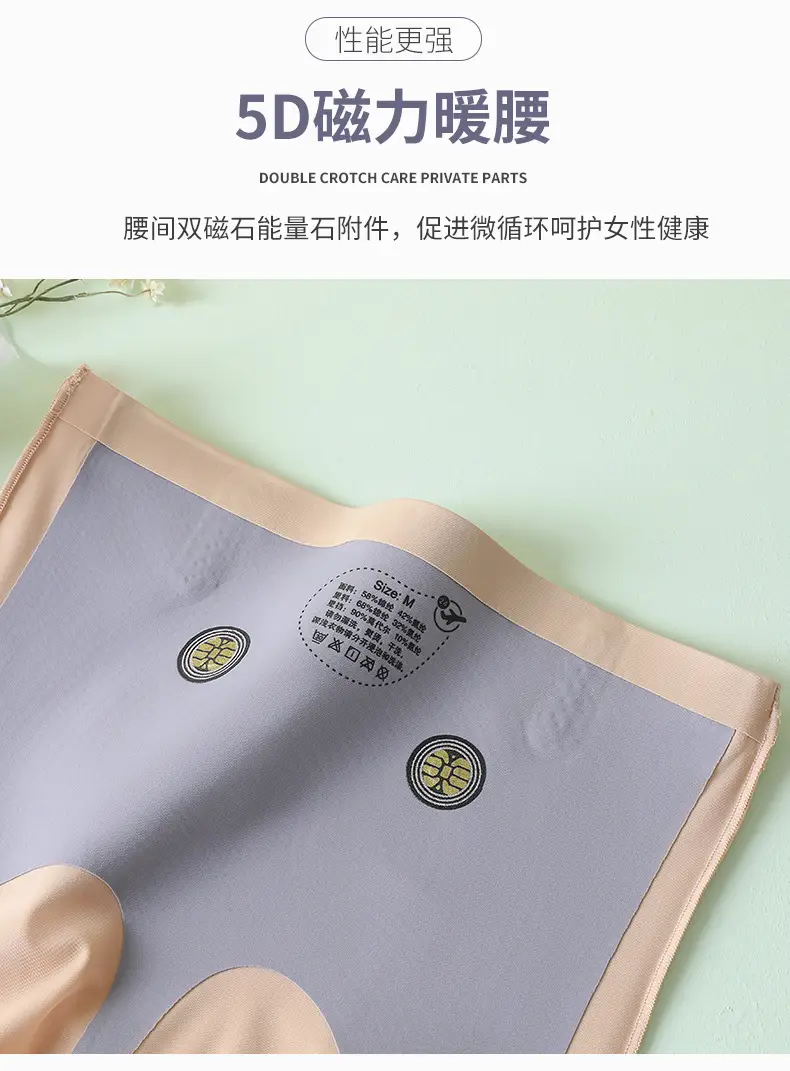 悬浮裤.png1_10