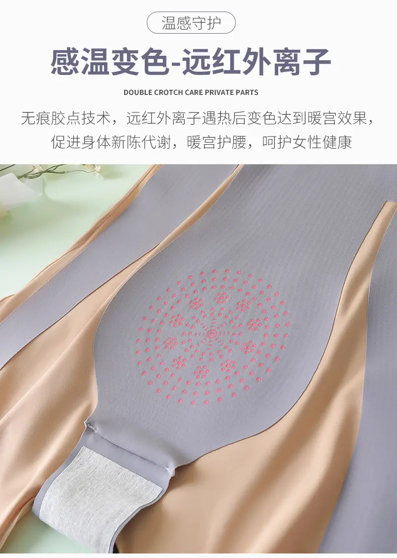 悬浮裤.png1_12