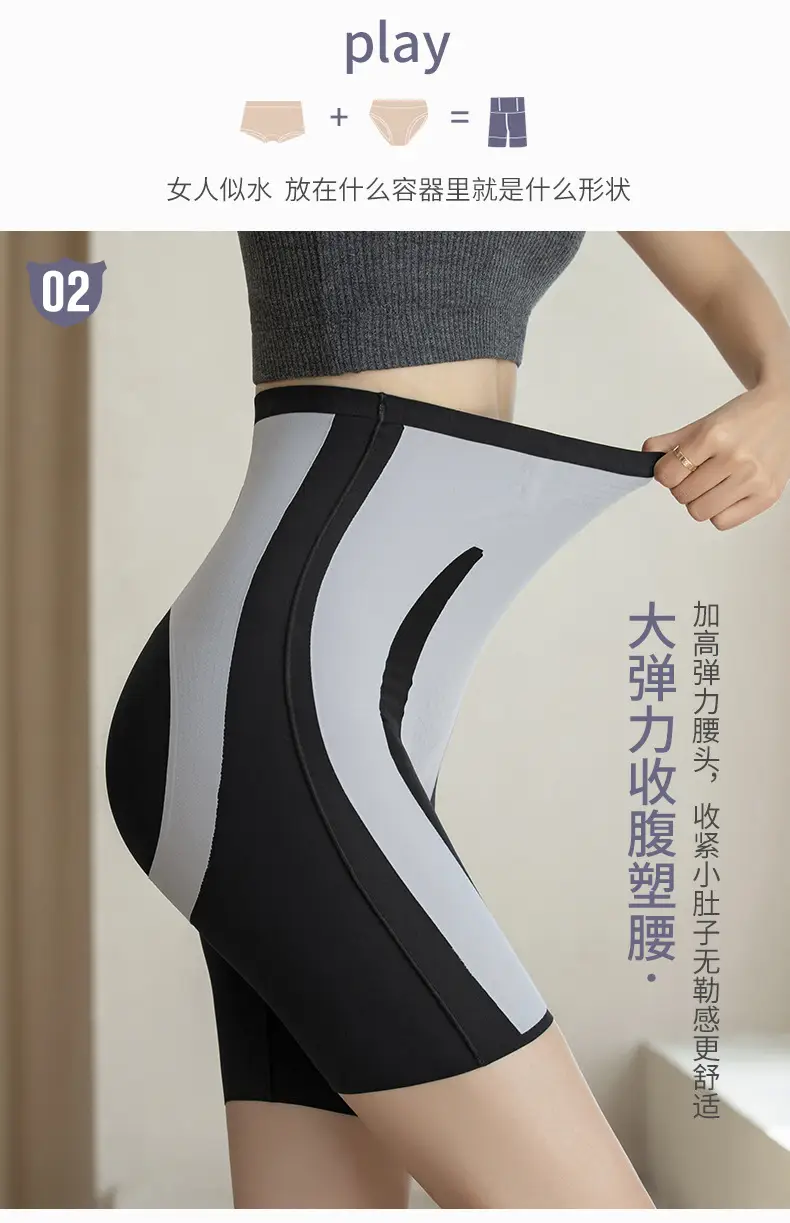 悬浮裤.png1_04