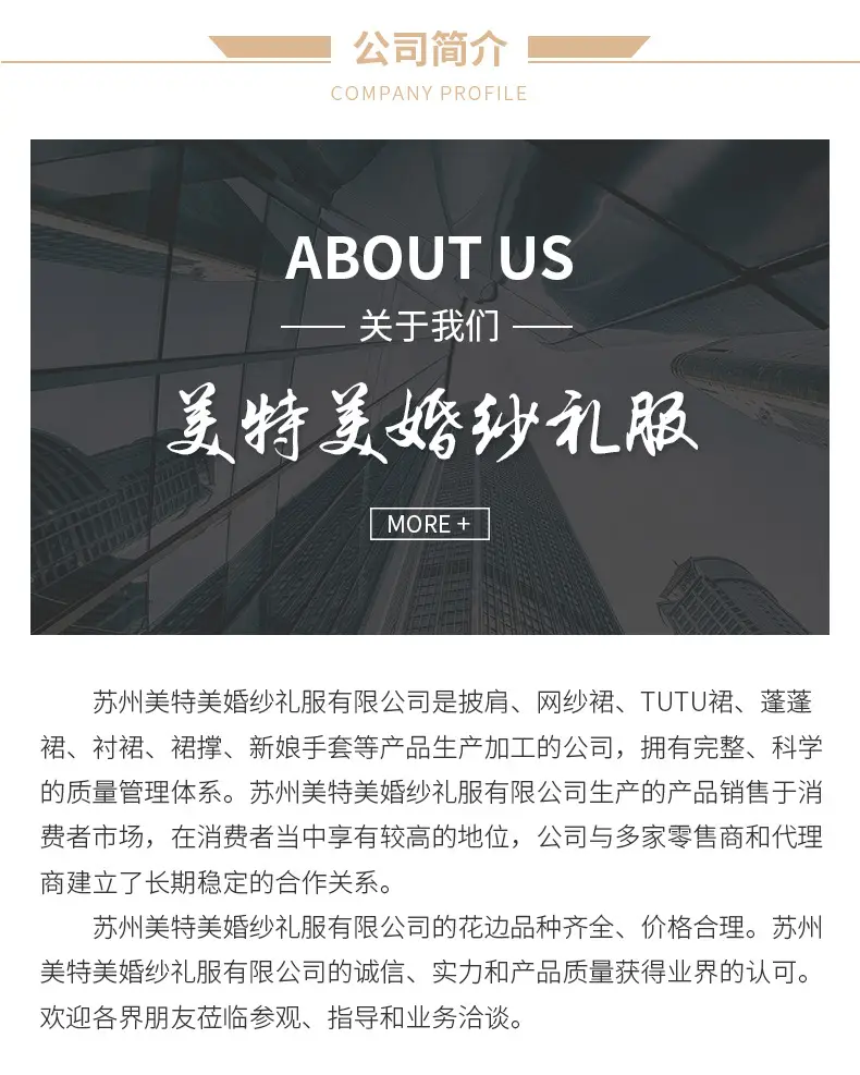 详情页_11.jpg