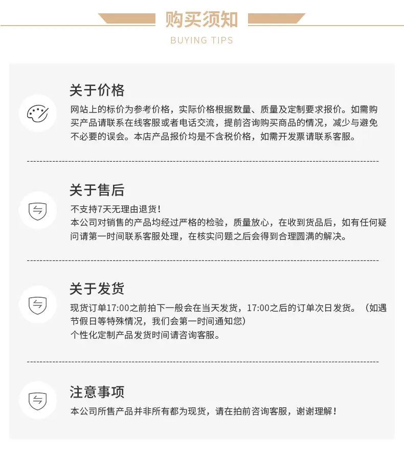 详情页_12.jpg