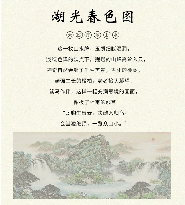 详情页_03.jpg