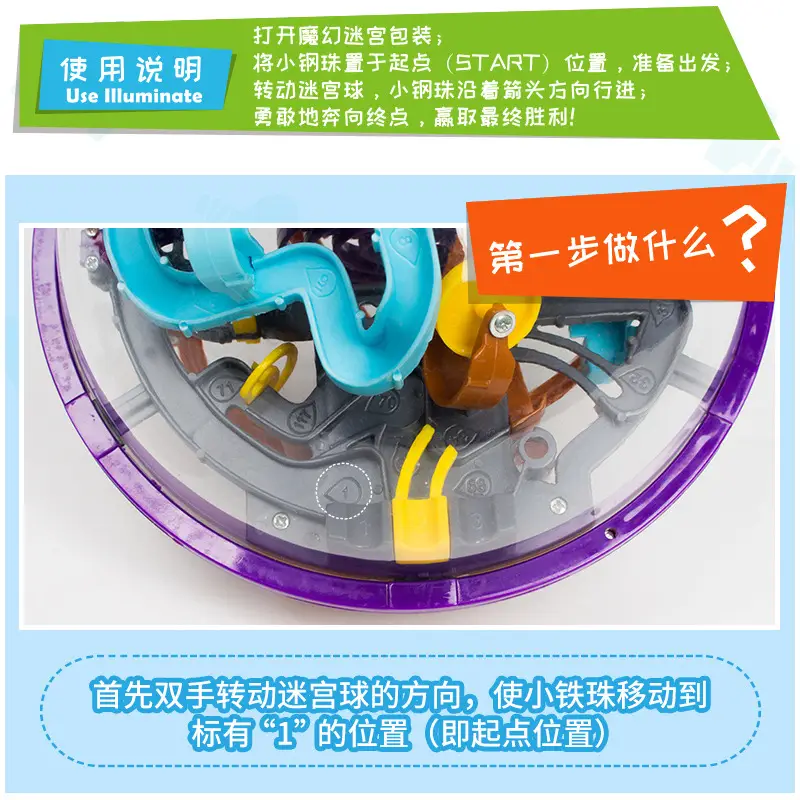 3D Maze Ball Toy for Kids 20cm - Image 24