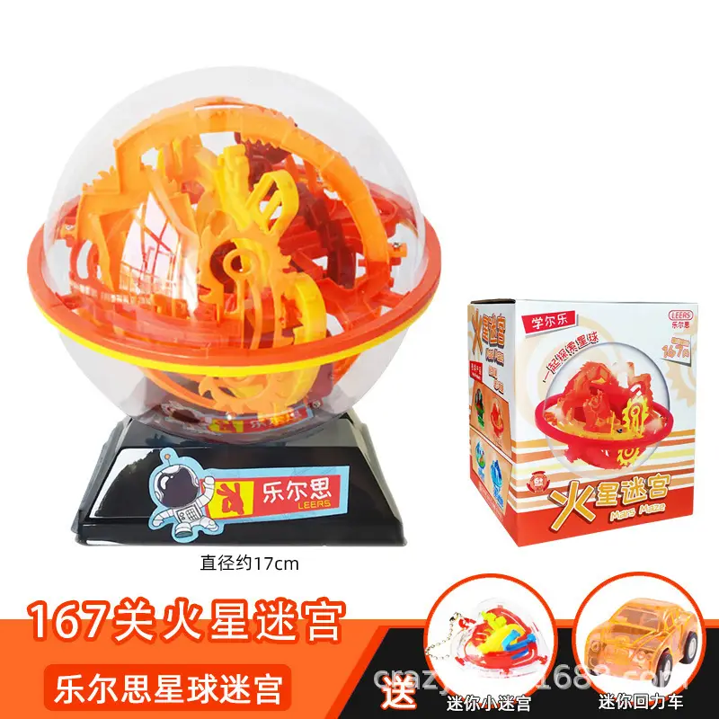 3D Maze Ball Toy for Kids 20cm - Image 15