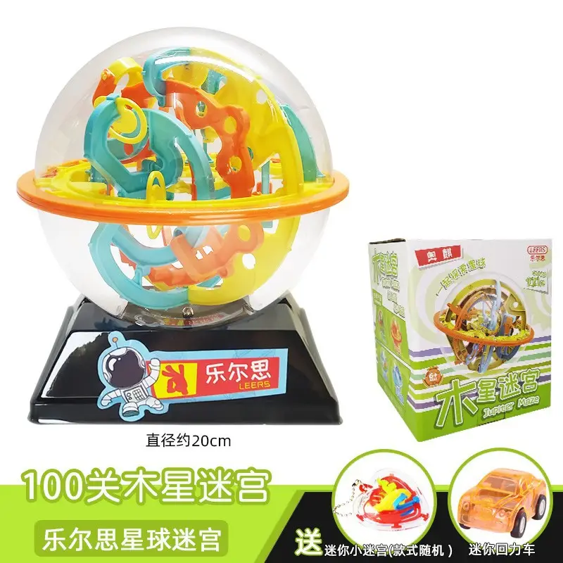 3D Maze Ball Toy for Kids 20cm - Image 16