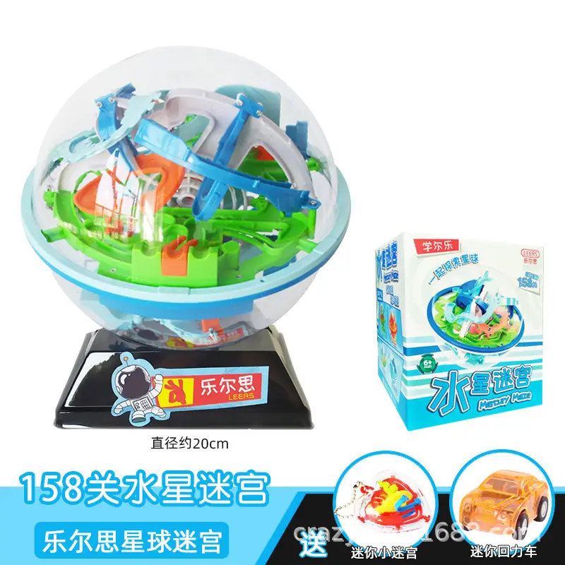 3D Maze Ball Toy for Kids 20cm - Image 19