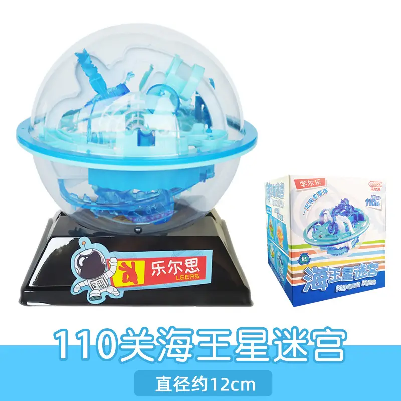 3D Maze Ball Toy for Kids 20cm - Image 3
