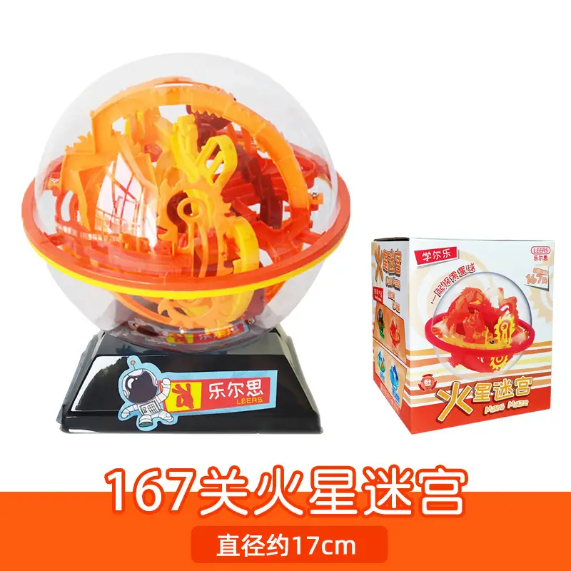 3D Maze Ball Toy for Kids 20cm - Image 5