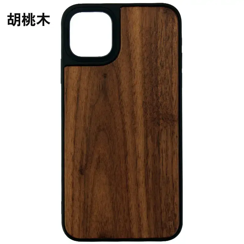 Curved Hole Wooden Phone Case for 14/15/17 Pmax - Image 2